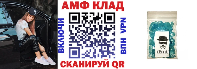 АМФЕТАМИН 98% где можно купить Спасск-Рязанский