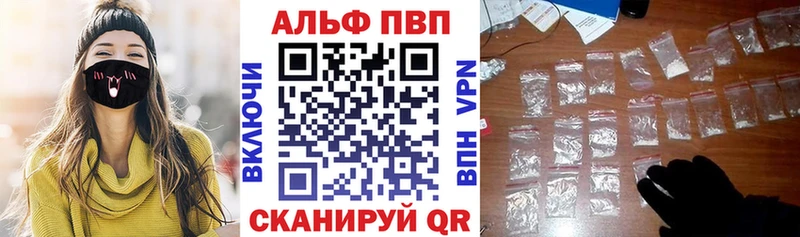 мориарти телеграм  Спасск-Рязанский  Альфа ПВП кристаллы 