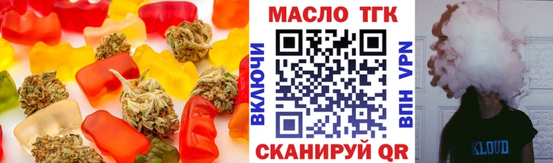 Печенье с ТГК конопля  блэк спрут онион  Спасск-Рязанский 