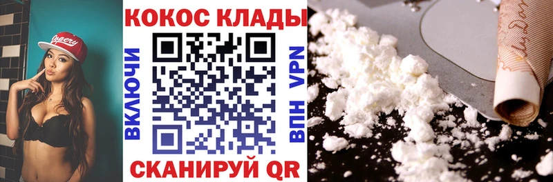 Cocaine Fish Scale  цена наркотик  Спасск-Рязанский 