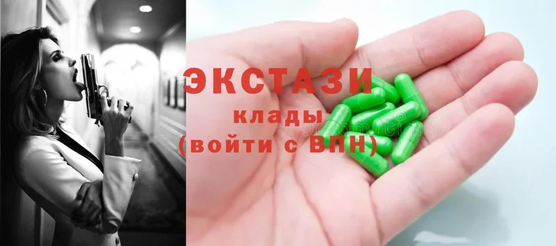 даркнет сайт  Спасск-Рязанский  ЭКСТАЗИ MDMA 