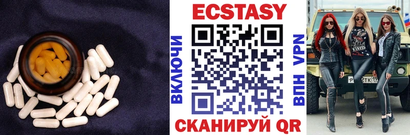 OMG маркетплейс  Спасск-Рязанский  Ecstasy 250 мг 