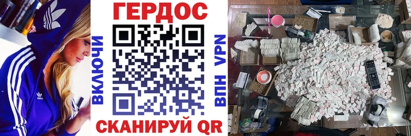 Героин Heroin  закладки  Спасск-Рязанский 