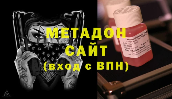 MDMA Premium VHQ Балахна