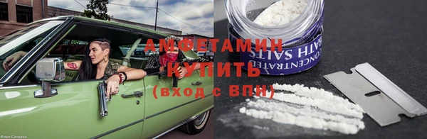 MDMA Premium VHQ Балахна