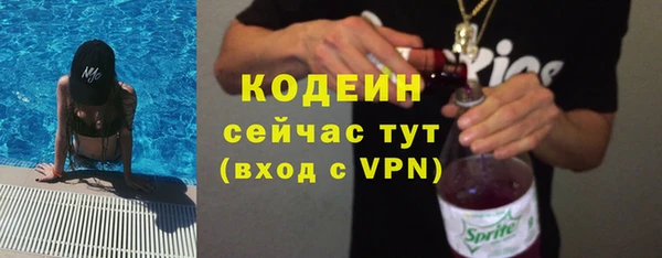 МДПВ Осинники