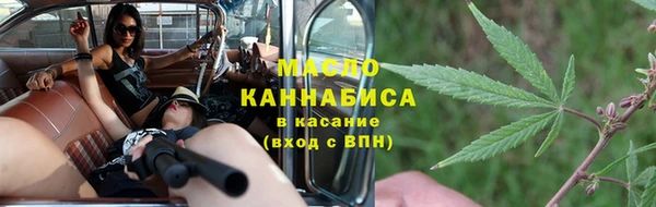скорость Осташков