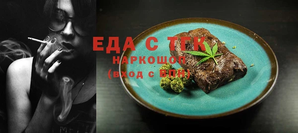 МДПВ Осинники