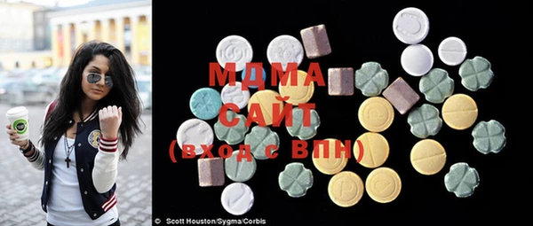 MDMA Premium VHQ Балахна