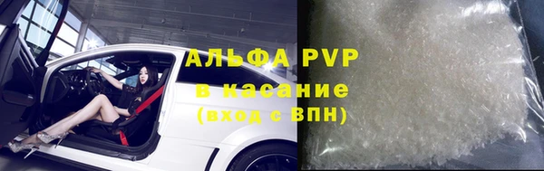 ALPHA-PVP Пересвет