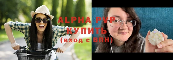 гидра Тихорецк