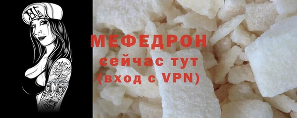скорость Осташков