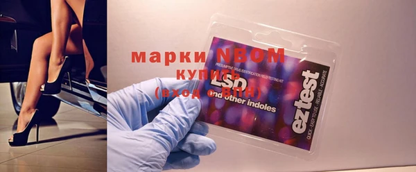 МДПВ Осинники