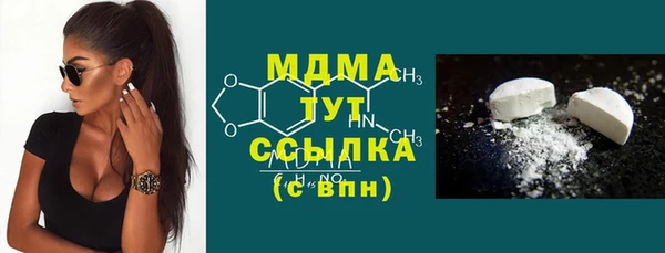 скорость Осташков