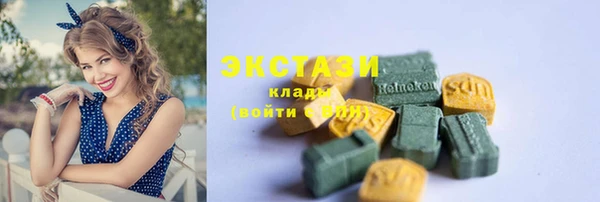ALPHA-PVP Пересвет