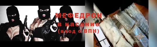 скорость Осташков