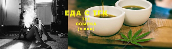 скорость Осташков