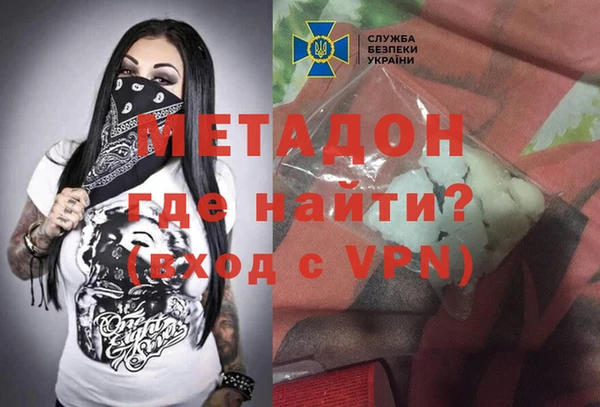 ALPHA-PVP Пересвет