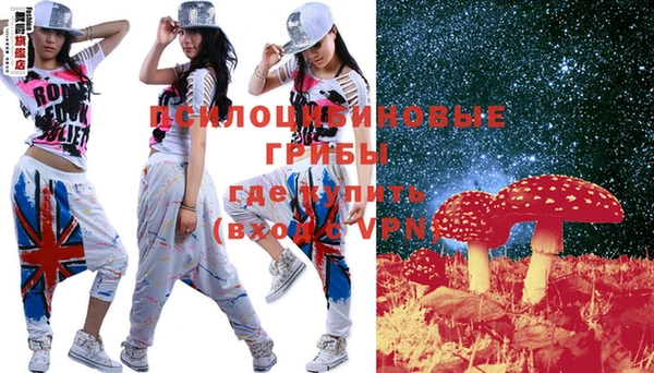 мескалин Пестово