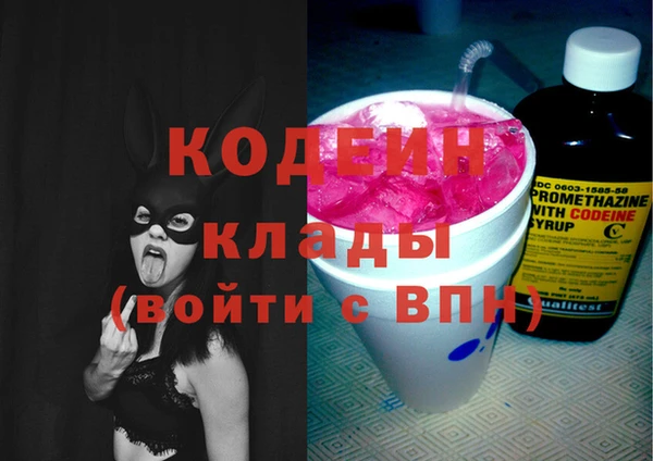 кокаин колумбия Переславль-Залесский