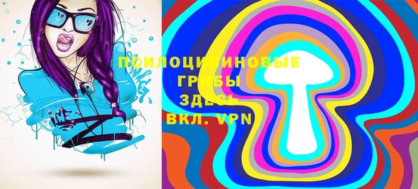 марки nbome Остров