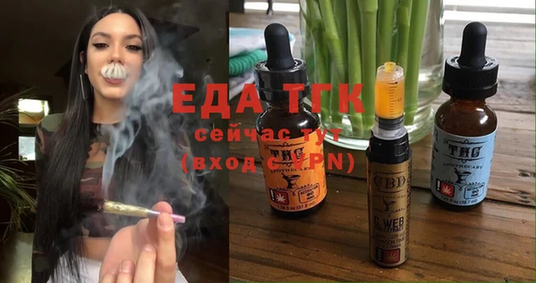 ALPHA-PVP Пересвет