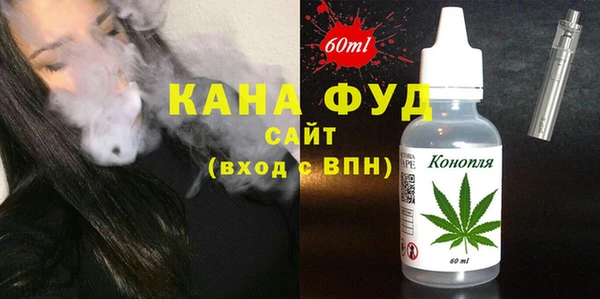 МДПВ Осинники