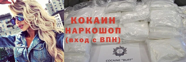 мескалин Пестово