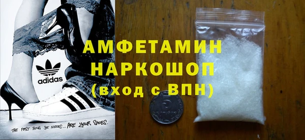 МДПВ Осинники