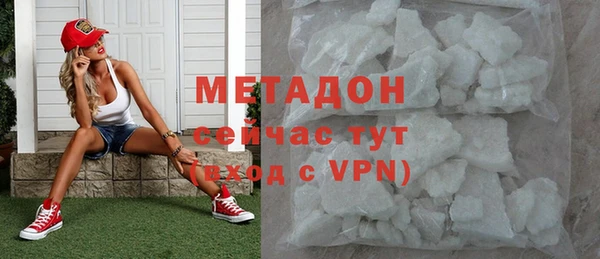 MDMA Premium VHQ Балахна