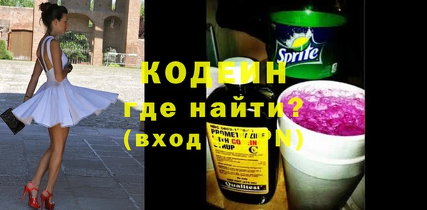 мескалин Пестово