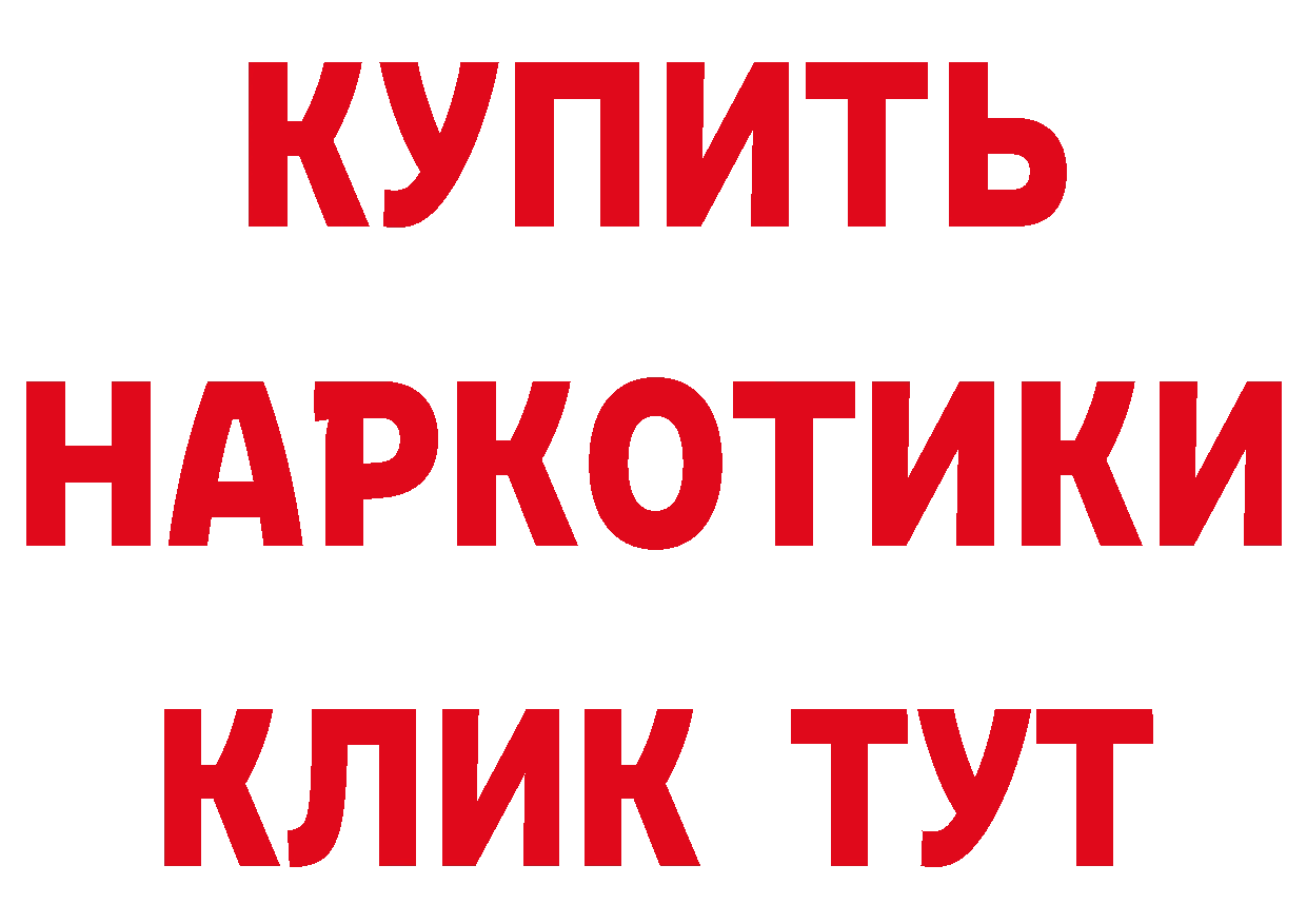 Гашиш гарик как зайти площадка гидра Спасск-Рязанский