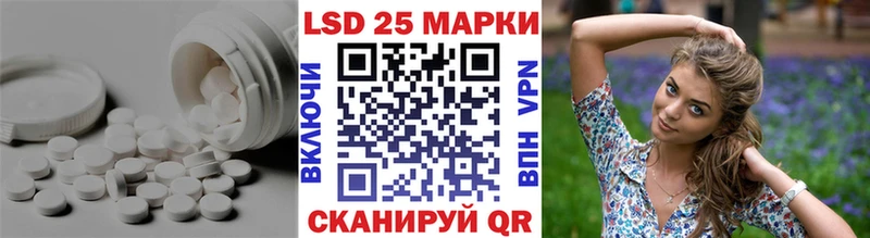 Лсд 25 экстази кислота Спасск-Рязанский
