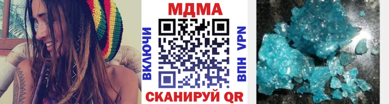MDMA crystal  Спасск-Рязанский 
